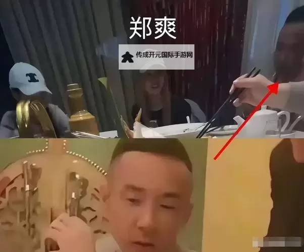 郑爽回应直播争议：真情自白引发网友热议图1