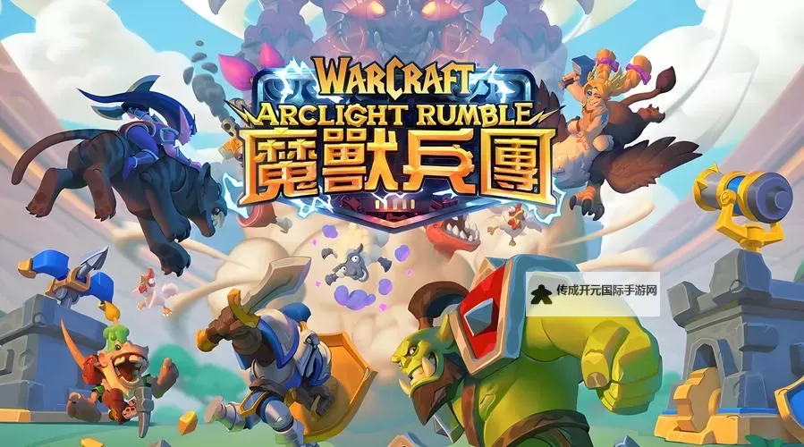 魔兽部落电脑版下载 电脑玩魔兽部落模拟器哪个好？图2