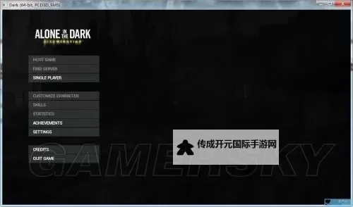 《鬼屋魔影启蒙》图文攻略 全剧情流程图文攻略图1