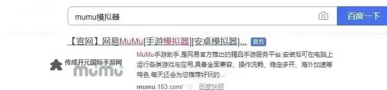 狩猎者电脑版下载 最全狩猎者电脑版攻略图2