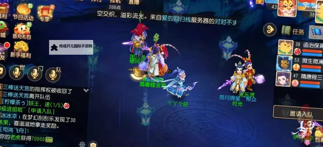 怎么双开倚剑江湖？ 倚剑江湖双开挂机图文全攻略图1