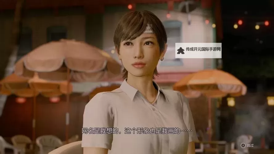 《如龙8》中文卡拉OK全曲目第一名合集图1