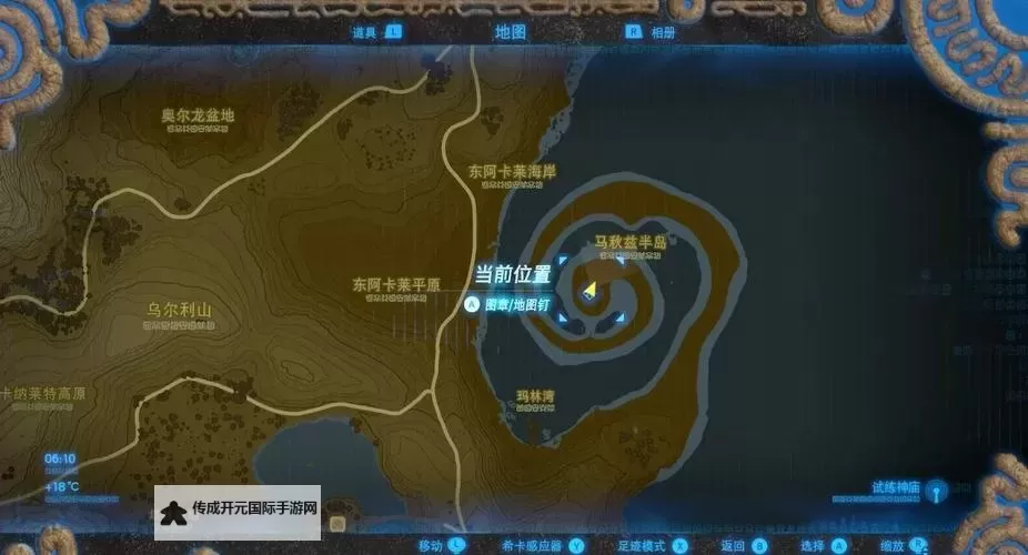 《海贼王时光旅诗》上锁宝箱分布位置 上锁的宝箱在哪图2