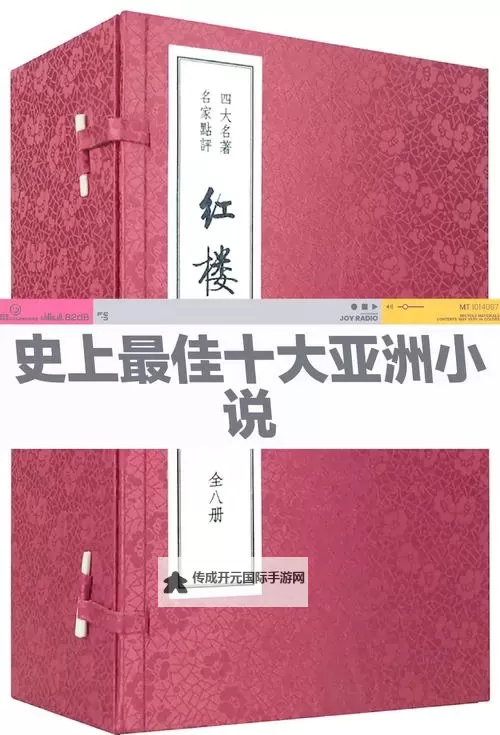 探索多彩世界：亚洲图片小说合集推荐图1
