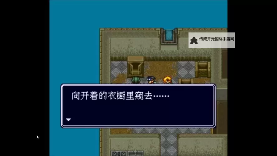 《重装机兵XENO》快速上手指南 重装机兵XENO怎么快速上手图1