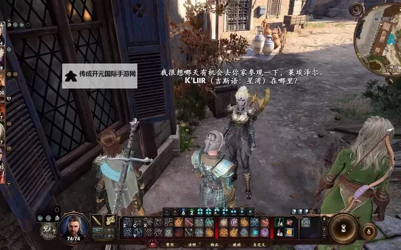 《博德之门3》明萨拉入队方案分析 怎么让明萨拉入队图1