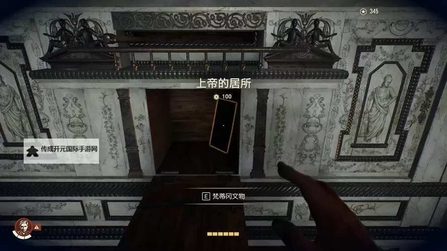 《夺宝奇兵古老之圈》窃贼的承诺解谜攻略 窃贼的承诺谜团怎么解图1