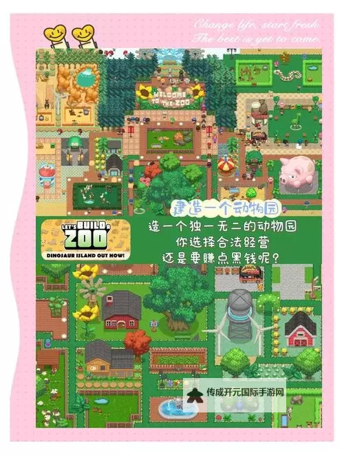 必玩像素游戏大全 有哪些好玩的像素游戏图1