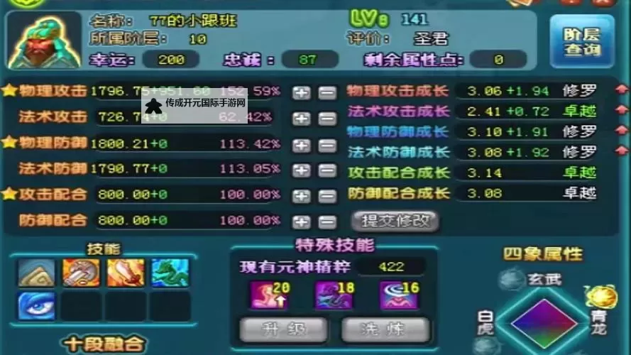 有没有愤怒吧三国双开软件推荐 深度解答如何双开愤怒吧三国图1