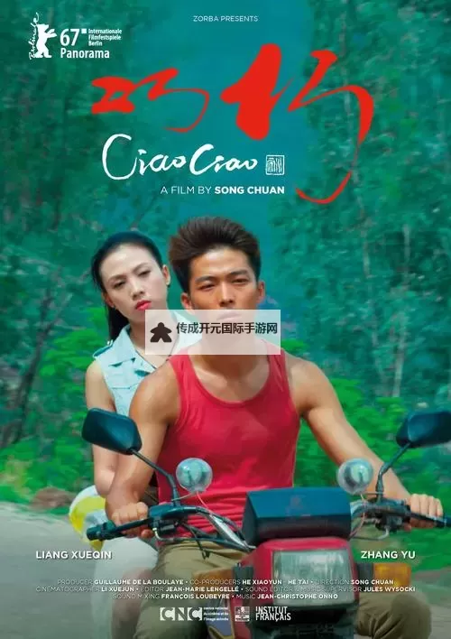 国产第1页mp4高清全集免费在线播放，最新精彩内容尽在这里图1