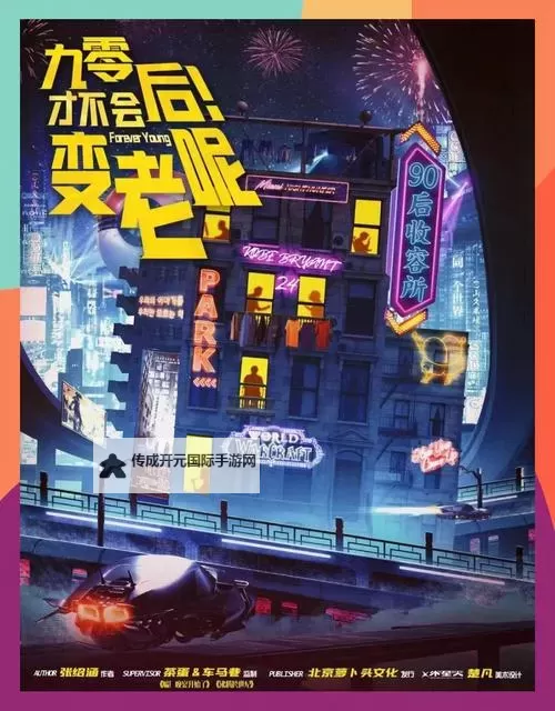 经典像剧本杀的游戏大全 有哪些像剧本杀的游戏图2