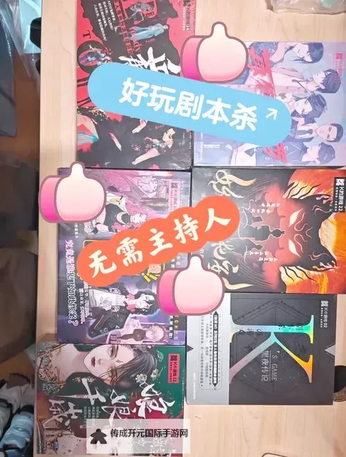 经典像剧本杀的游戏大全 有哪些像剧本杀的游戏图1