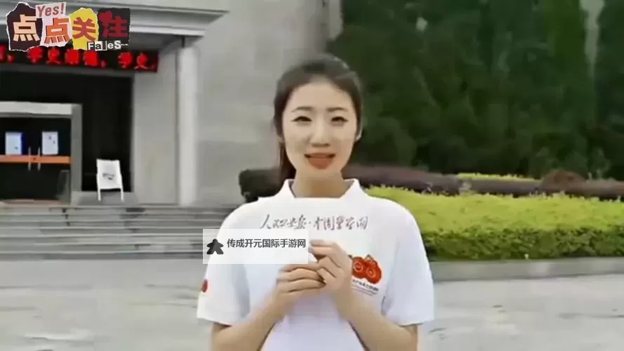 张津瑜6分35秒闪耀全场：精彩瞬间回顾图1