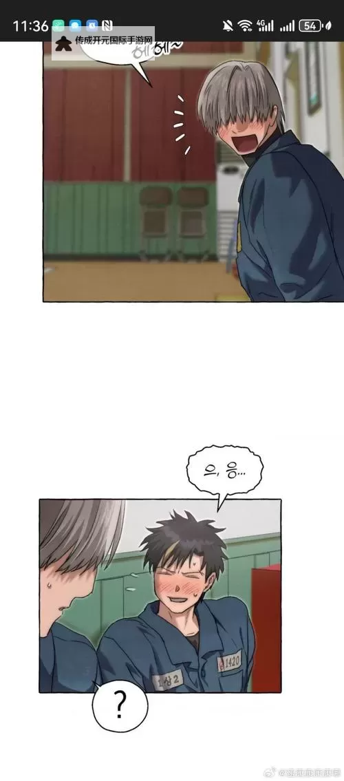 探索精彩内容：羞羞的漫画入口全攻略图1