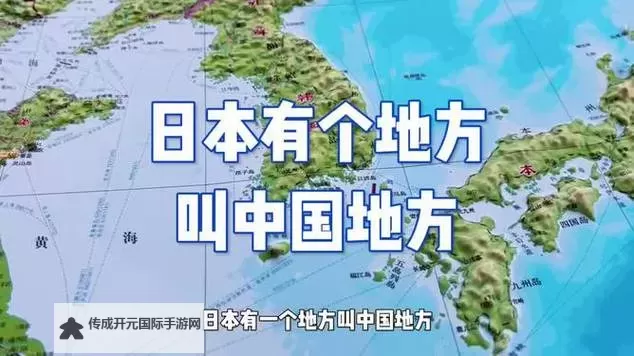 了解日本一、二、三区的区别：详细视频解读图1