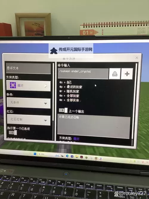 我的世界 1.8版命令方块制作智能化末影人图文教程图2