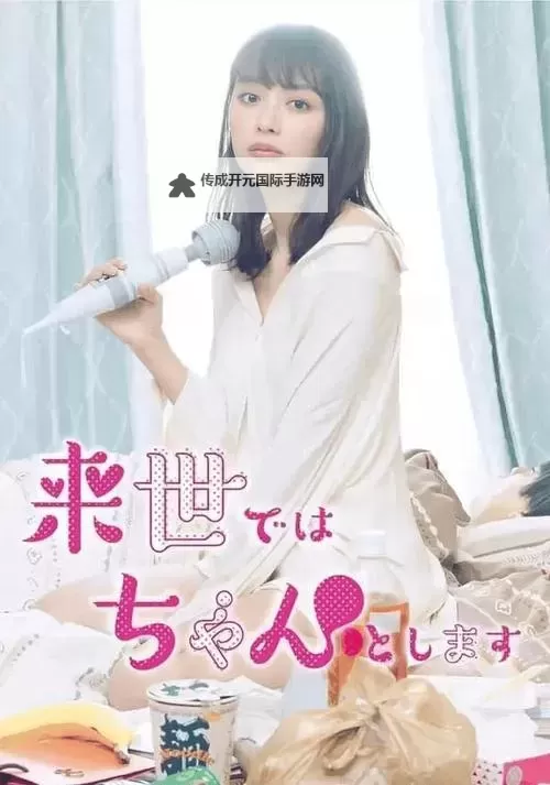 探索日韩一级片的文化与影视发展趋势图1
