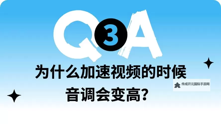 为什么做的时候一加速就会叫？原因解析与解决方案图1