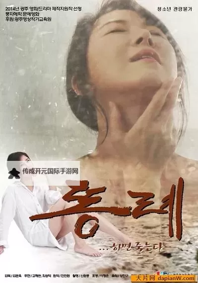 【最新推荐】最好看的2018免费观看在线免费观看指南大全图1