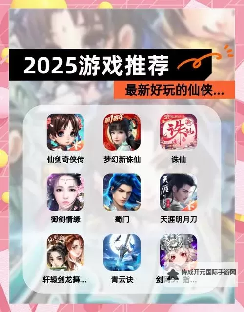 最炫仙侠风怎么双开  最炫仙侠风双开挂机软件推荐图1