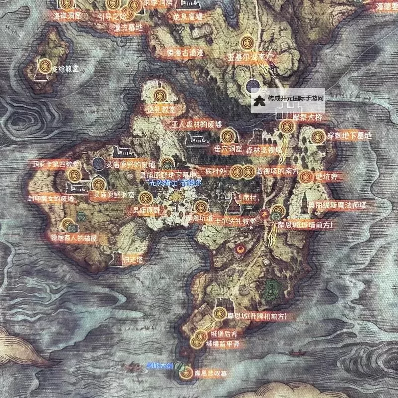 《艾尔登法环》快速到达鲜血王朝入口路线分享图2