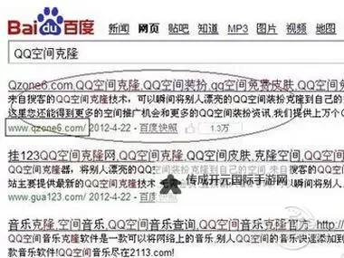 怎样克隆空间免费：详解实用方法与技巧图1