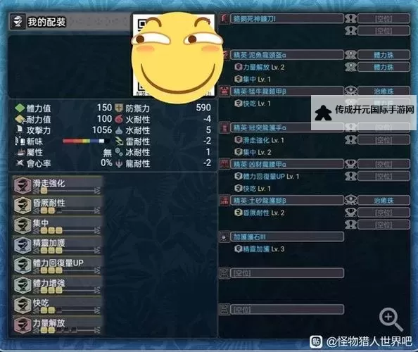 《逆境重生》新手攻略：新手开荒前七天玩法技巧概括图1