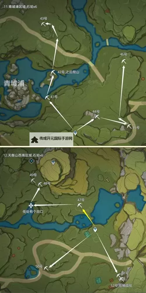 《原神》石珀收集路线推荐 石珀在哪里买图1