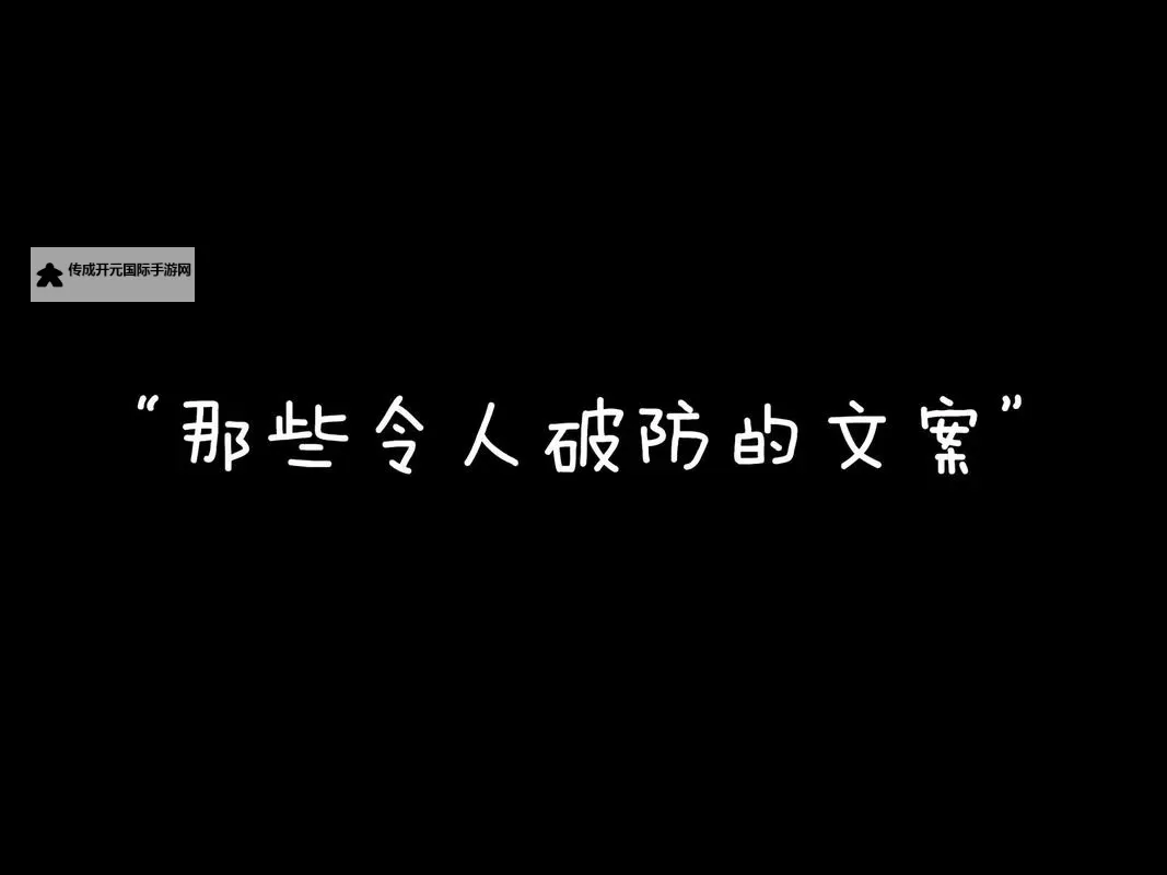 早就想在公司要你了的你，终于等到这一天！图1