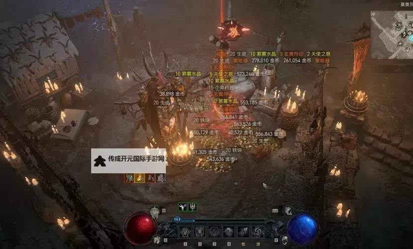 暗黑封魔录电脑版下载 电脑玩暗黑封魔录模拟器推荐图2