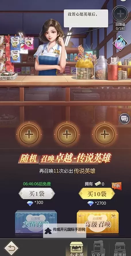《小浣熊神兵列传》钻石攻略：18种免费钻石获取方法汇总！图2