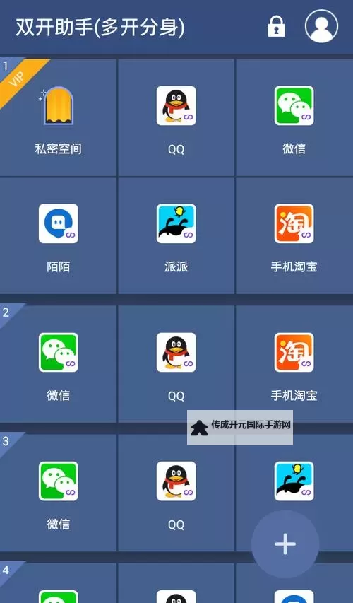 问鼎苍穹怎么双开、多开？问鼎苍穹双开助手工具下载安装教程图1