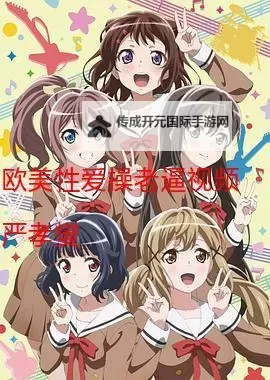 日逼经验丰富多彩，探秘多样的魅力世界图1