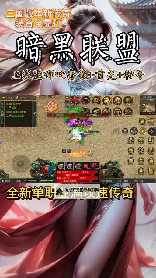 有没有暗黑联盟双开软件推荐 深度解答如何双开暗黑联盟图2