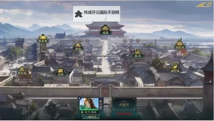 《飓风三国》全赛季攻略：从军事到经济的全方位指南图2