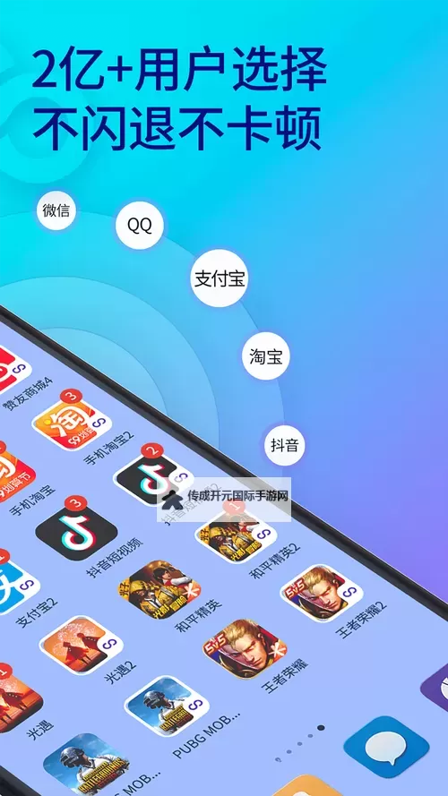 第四纪元怎么双开、多开？第四纪元双开助手工具下载安装教程图2