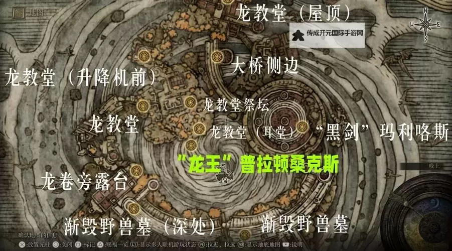 《艾尔登法环》快速到达鲜血王朝入口路线分享图1