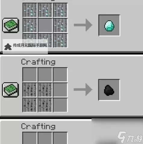 我的世界 挖钻石小技巧图1