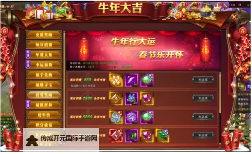《我是刹那》特殊击杀方式及奖励介绍图1