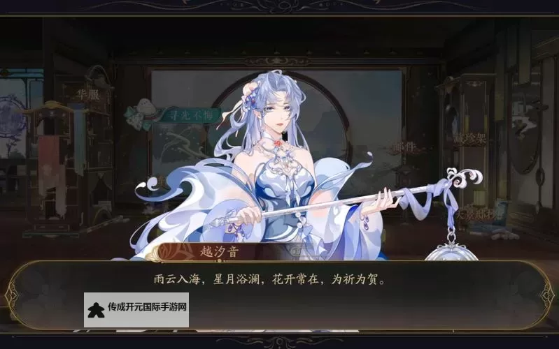 花亦山心之月角色排行  花亦山心之月角色强度梯度一览图2