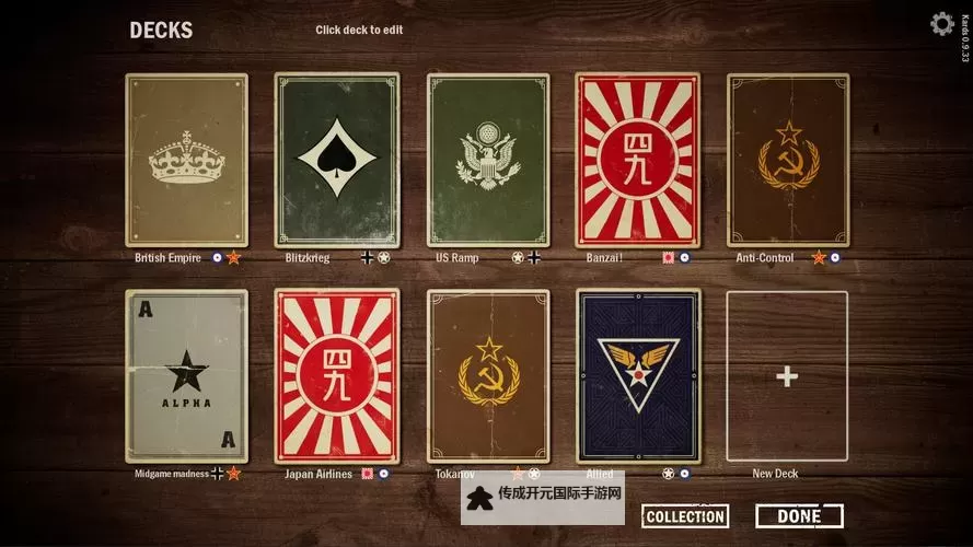 WWII: Road of Honor电脑版下载 横向测评：电脑玩WWII: Road of Honor模拟器推荐图1