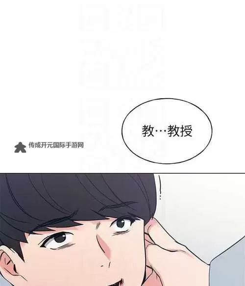 重考生漫画70话完整免费阅读：尽享最新章节尽在这里图1