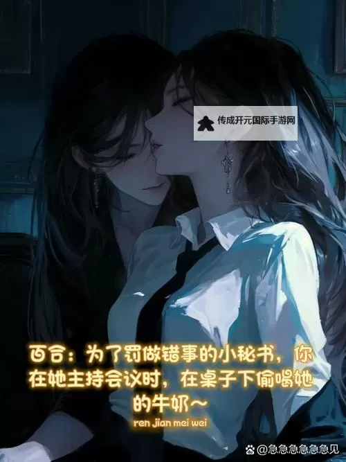 我的总裁女友如何双开 2021最新双开神器来袭图1