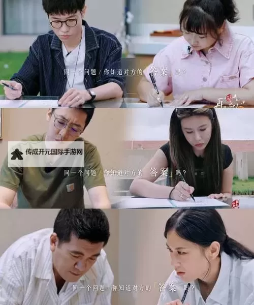 《再见爱人第四季在线观看：最新剧集免费观看指南》图1