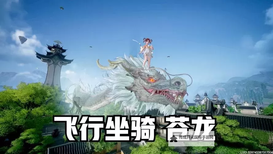 御龙飞天电脑版下载 御龙飞天模拟器哪个好？图1