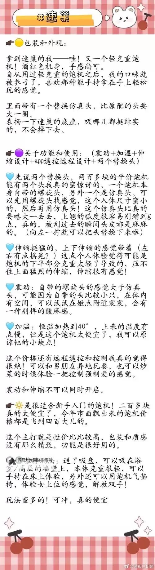 【指南】全面解析御宅伴侣怎么玩，让你high翻天图1