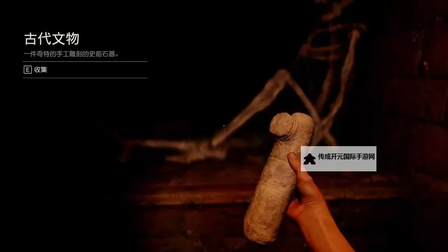 《夺宝奇兵古老之圈》惊人发现支线锁箱密码说明图1