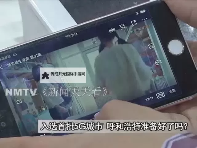 体验极速观影盛宴：5A影院天天5G带你畅享高清新体验图1