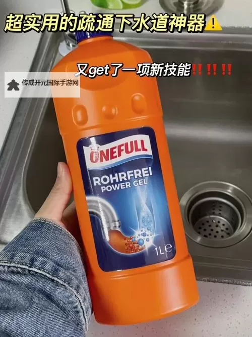 用大宝贝疏通女儿的下水道好吗？家长实用经验分享图2