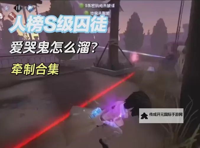 《节奏地牢》用道具攻击敌人方法 怎么用道具攻击敌人图1